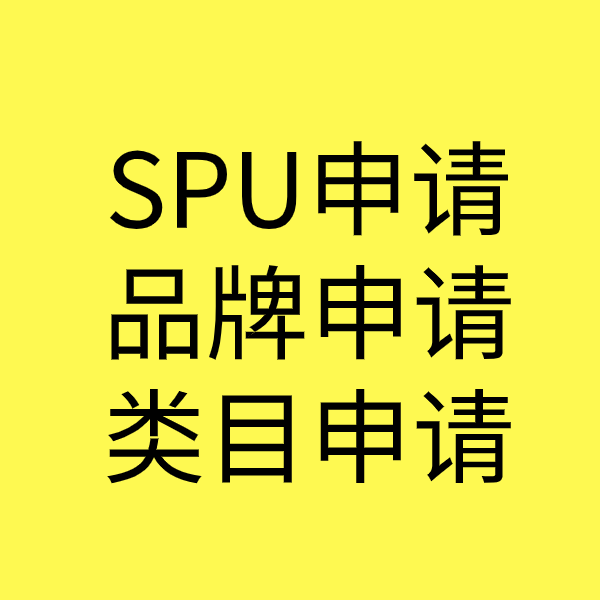 洪湖类目新增